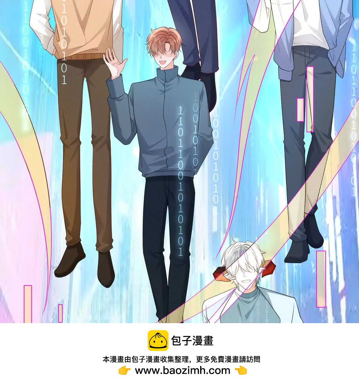 我愿意(1/3)-第59话