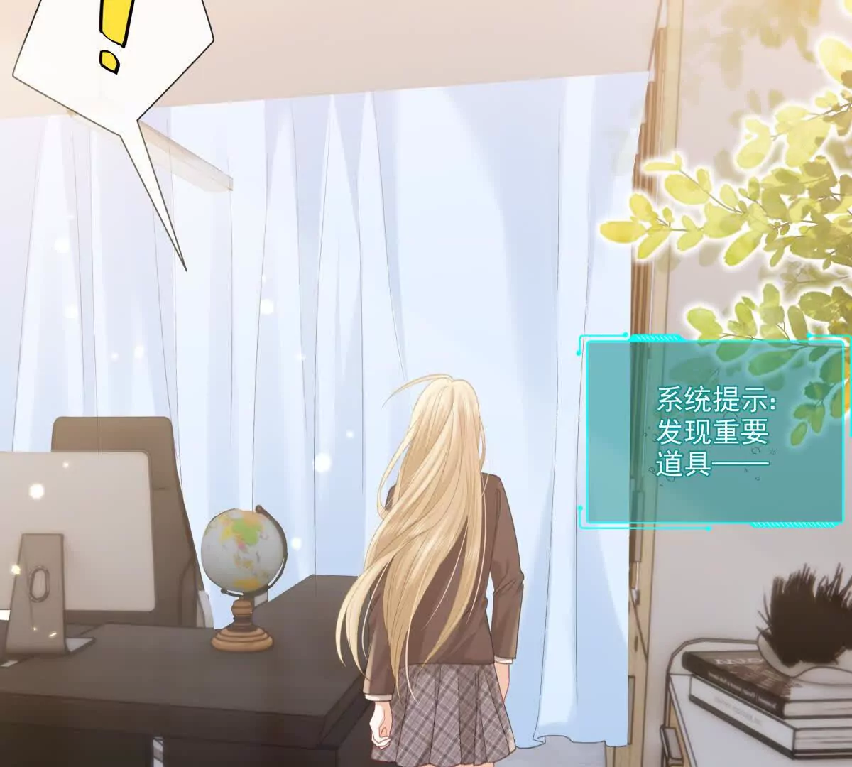 有喜欢的人？(1/2)-第9话