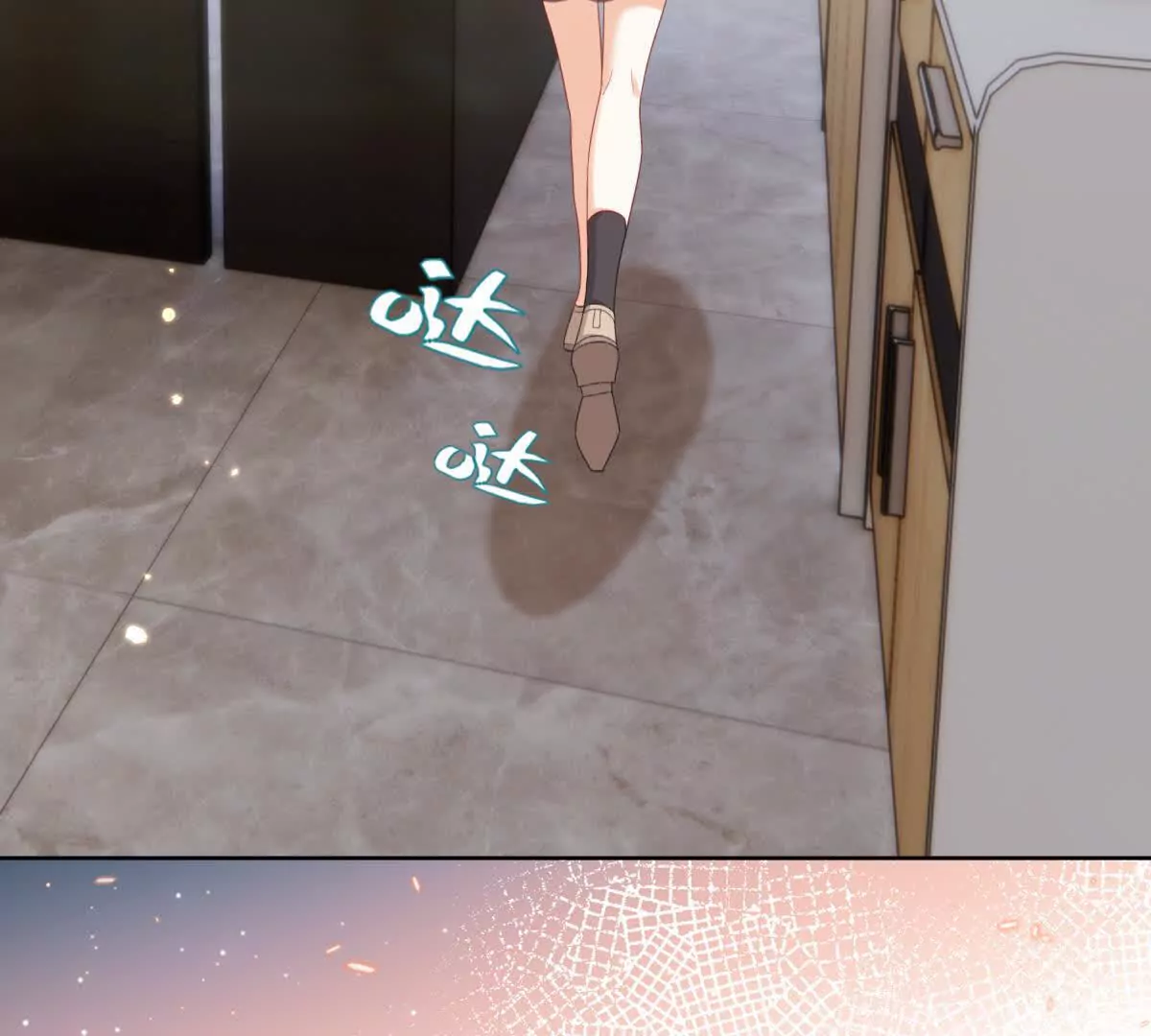 有喜欢的人？(1/2)-第9话