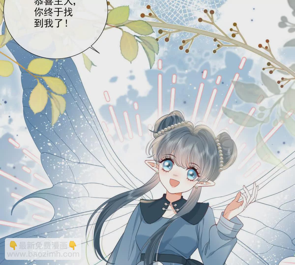 有喜欢的人？(1/2)-第9话