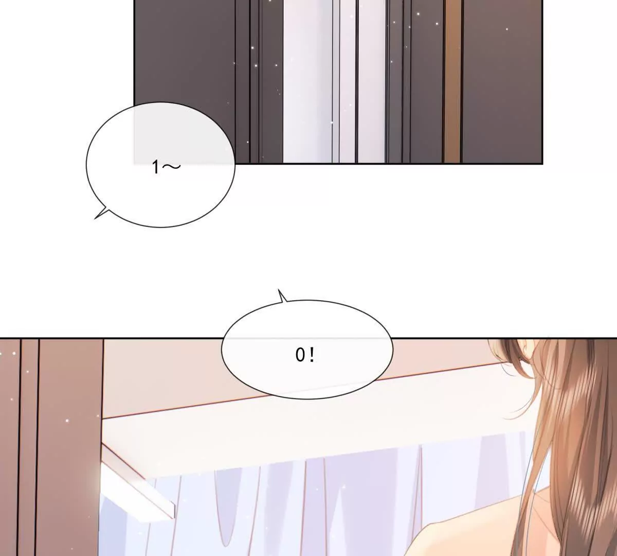 有喜欢的人？(1/2)-第9话