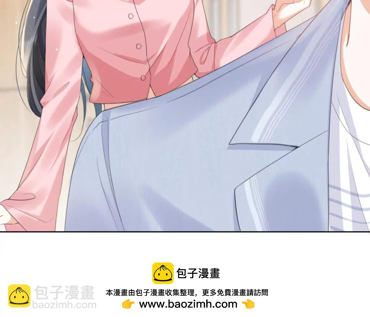 有喜欢的人？(1/2)-第9话