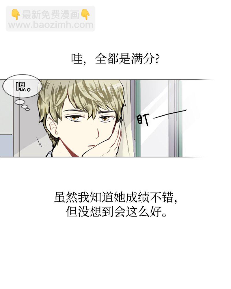 直球少女的青春戀愛物語 - 15 少年的熟悉感3(1/2) - 8