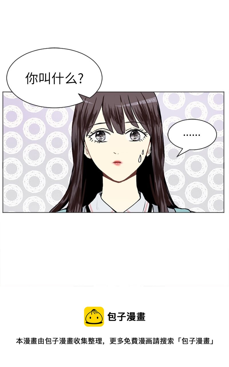 直球少女的青春戀愛物語 - 17 戀愛高手和戀愛高手(1/2) - 5