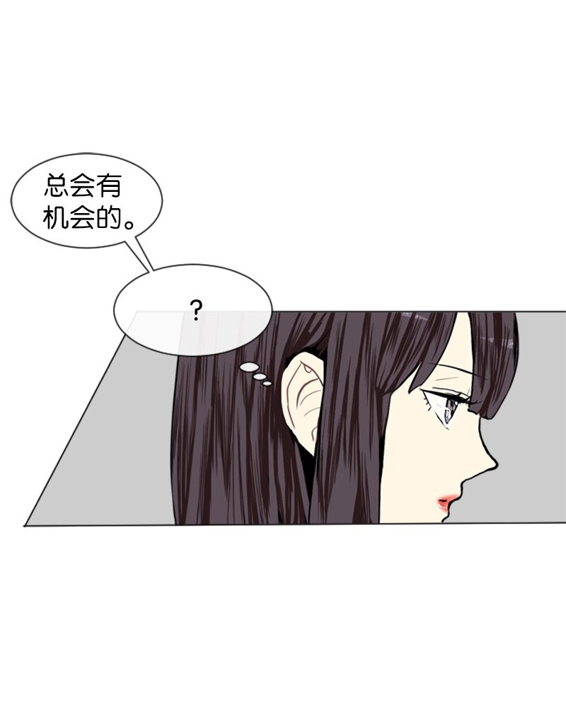 直球少女的青春戀愛物語 - 03 命中註定的男生(1/2) - 8