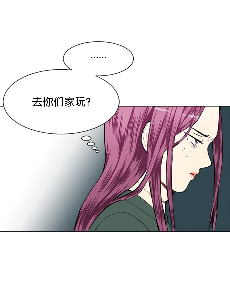 直球少女的青春戀愛物語 - 21 交錯(1/2) - 6