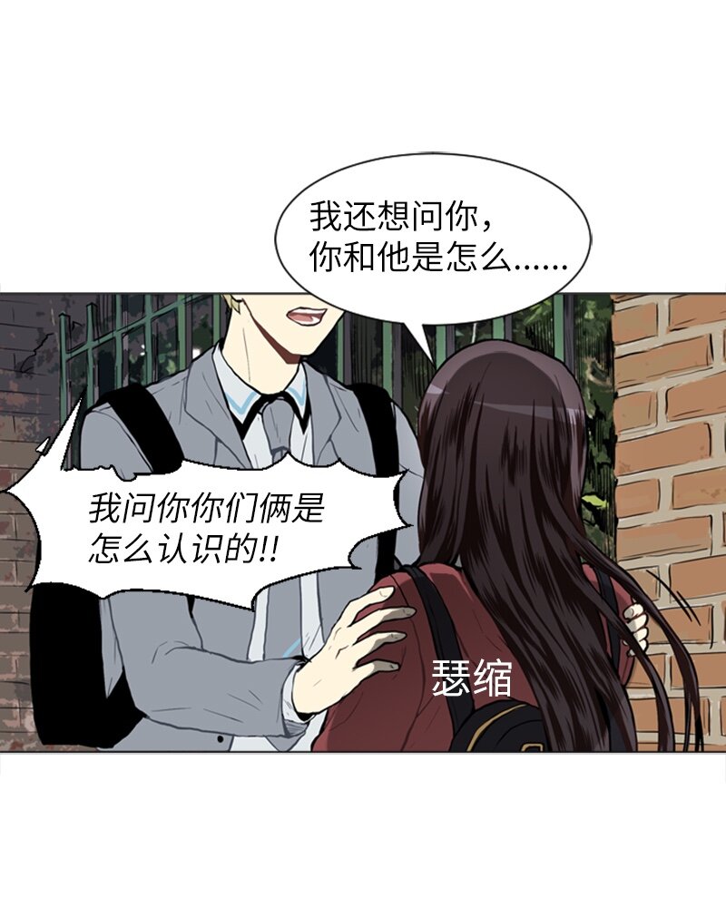 直球少女的青春戀愛物語 - 23 敞開心扉(1/2) - 8