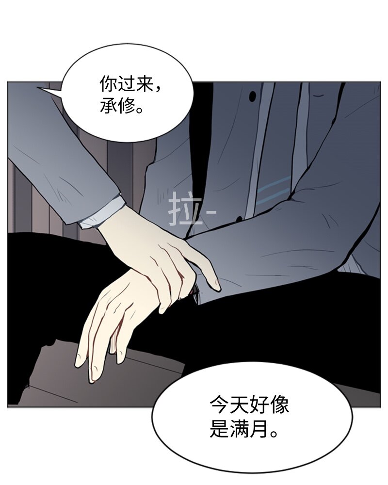 直球少女的青春戀愛物語 - 27 藍顏知己與紅顏知己2(2/2) - 1