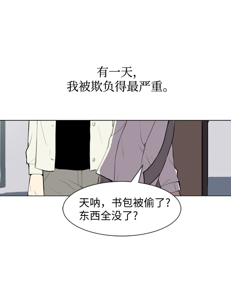 直球少女的青春戀愛物語 - 37 小王子與玫瑰花3(1/2) - 6