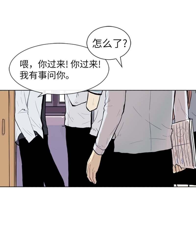 直球少女的青春戀愛物語 - 05 戀愛高手(1/2) - 6