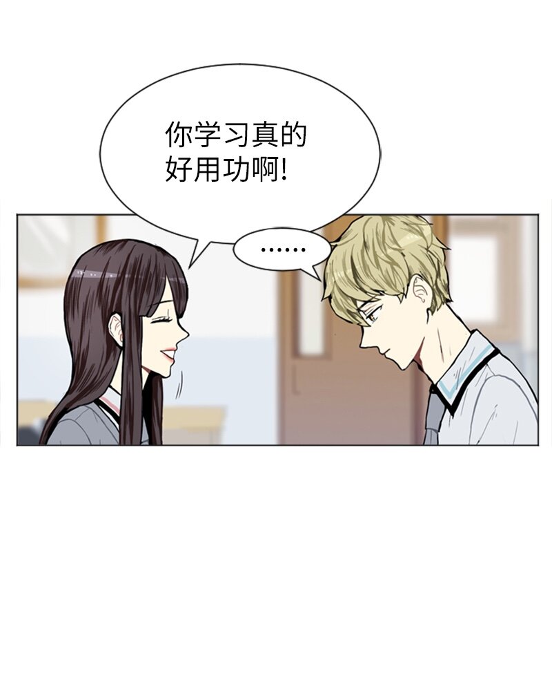 直球少女的青春戀愛物語 - 05 戀愛高手(1/2) - 7