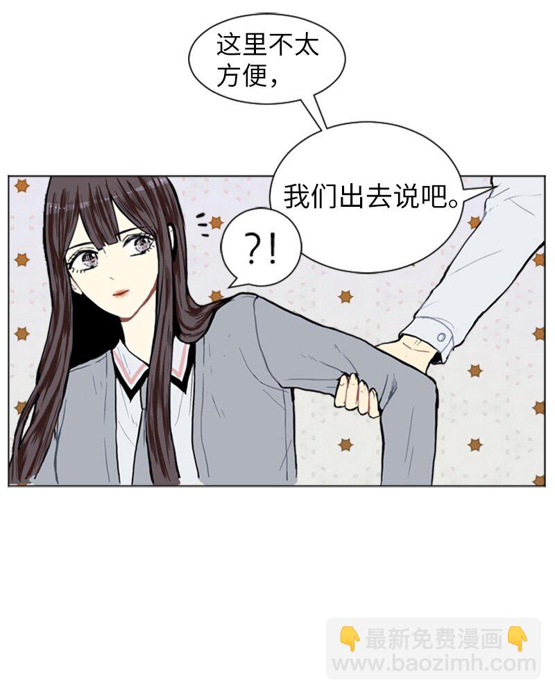 直球少女的青春恋爱物语 - 05 恋爱高手(1/2) - 7