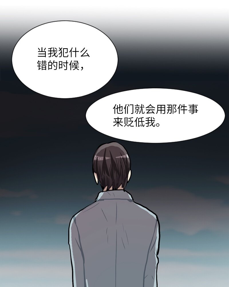 直球少女的青春戀愛物語 - 59 理想與現實2(1/2) - 3