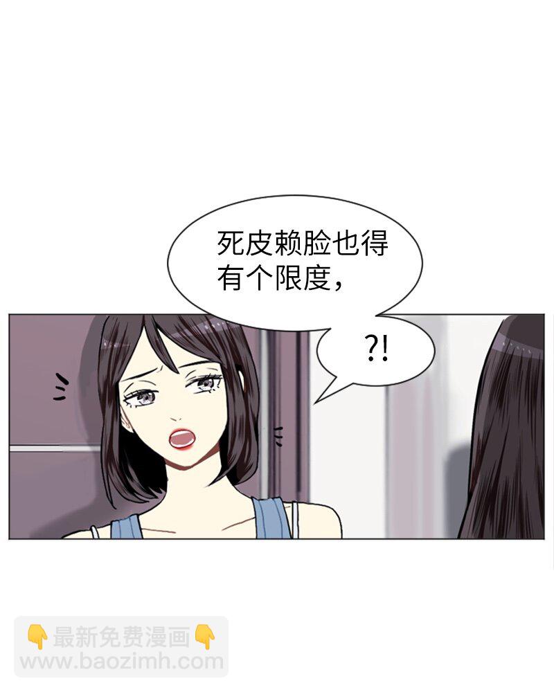 直球少女的青春戀愛物語 - 07 給予和接受(1/2) - 4