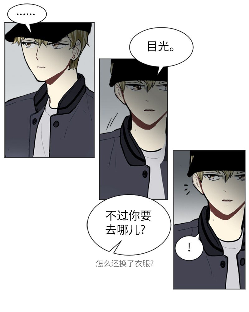 直球少女的青春戀愛物語 - 61 理想與現實4(1/2) - 2