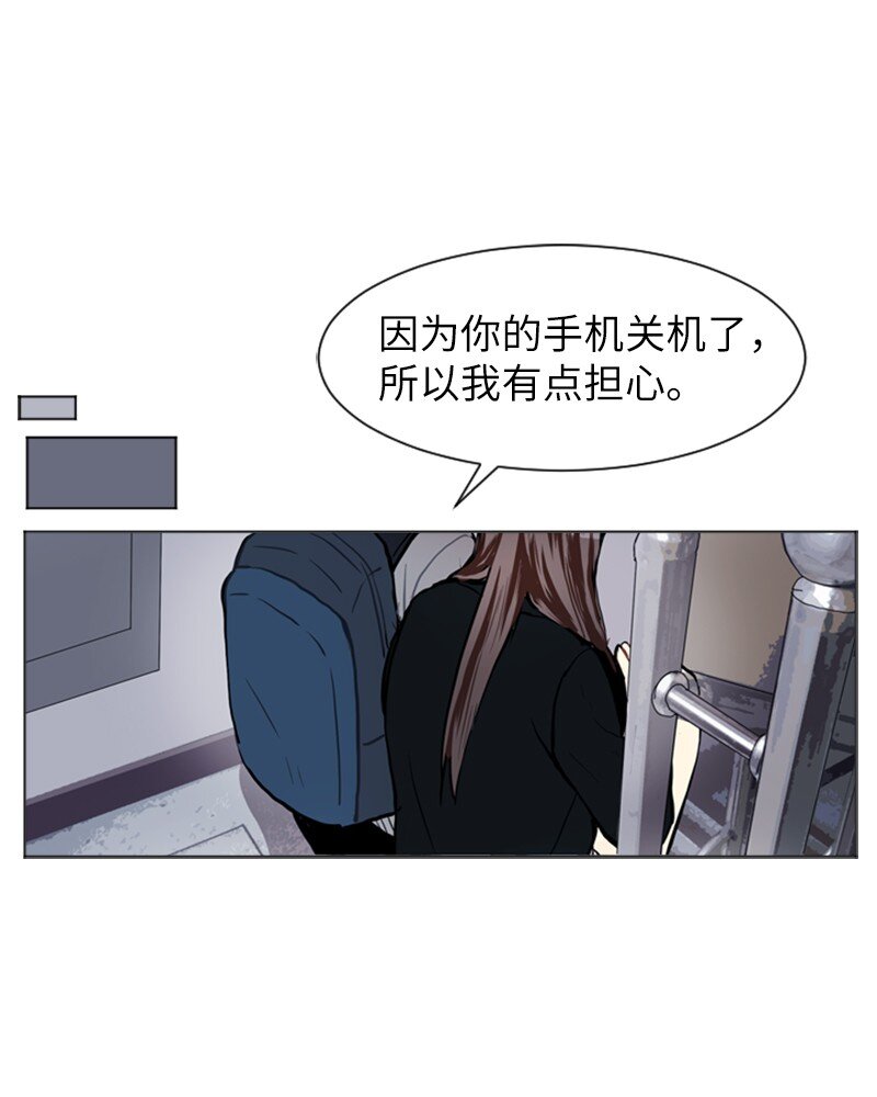 直球少女的青春戀愛物語 - 61 理想與現實4(1/2) - 8