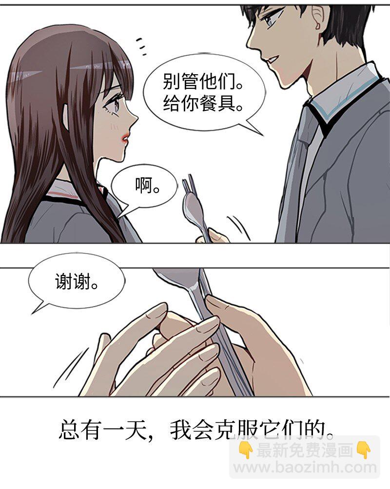 直球少女的青春戀愛物語 - 63 不同的選擇(1/2) - 1