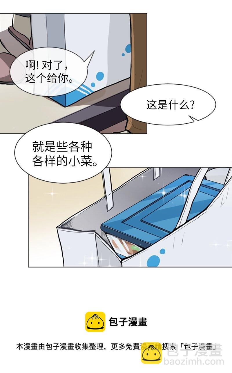 直球少女的青春戀愛物語 - 09 過去的事1(1/2) - 1