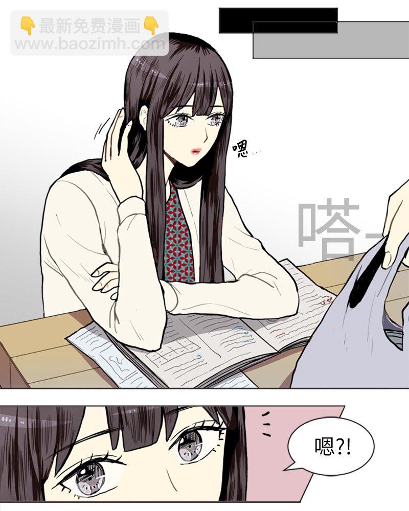 直球少女的青春戀愛物語 - 09 過去的事1(1/2) - 4