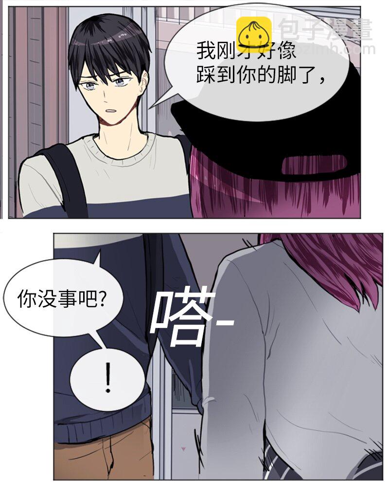 直球少女的青春戀愛物語 - 09 過去的事1(1/2) - 4