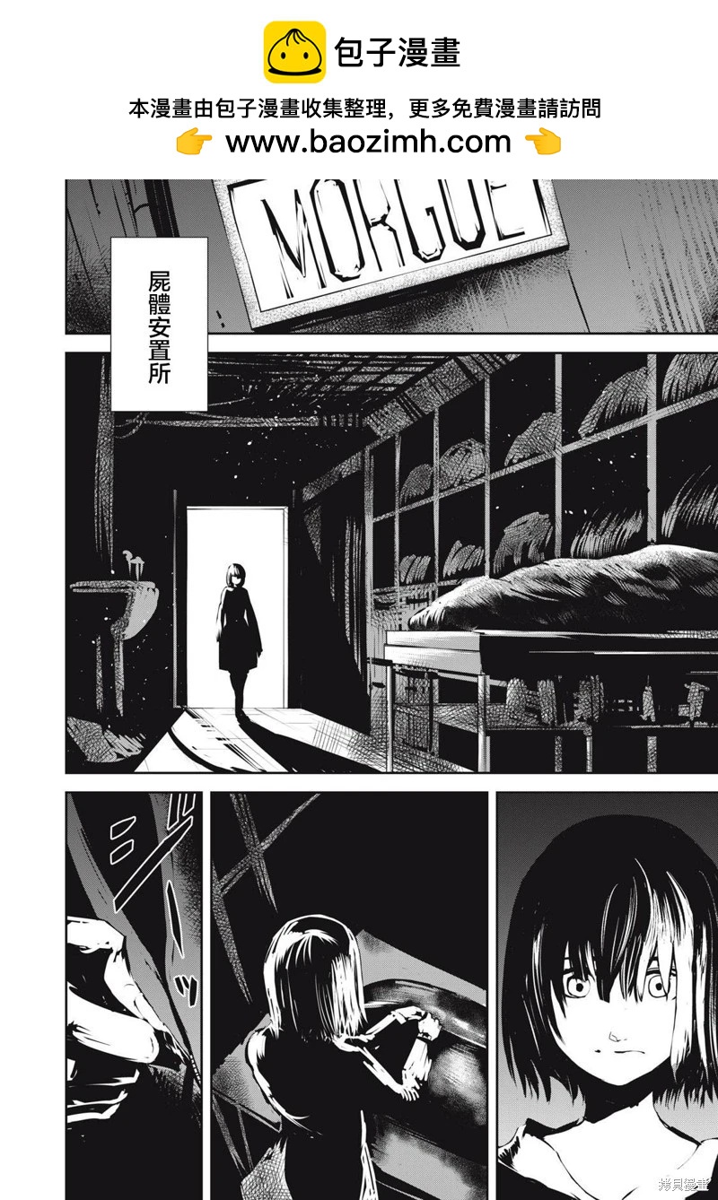 致盛大的金屬管樂曲 - 第11.1話 - 2
