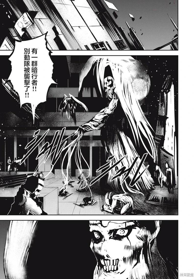 致盛大的金屬管樂曲 - 第12.1話 - 3