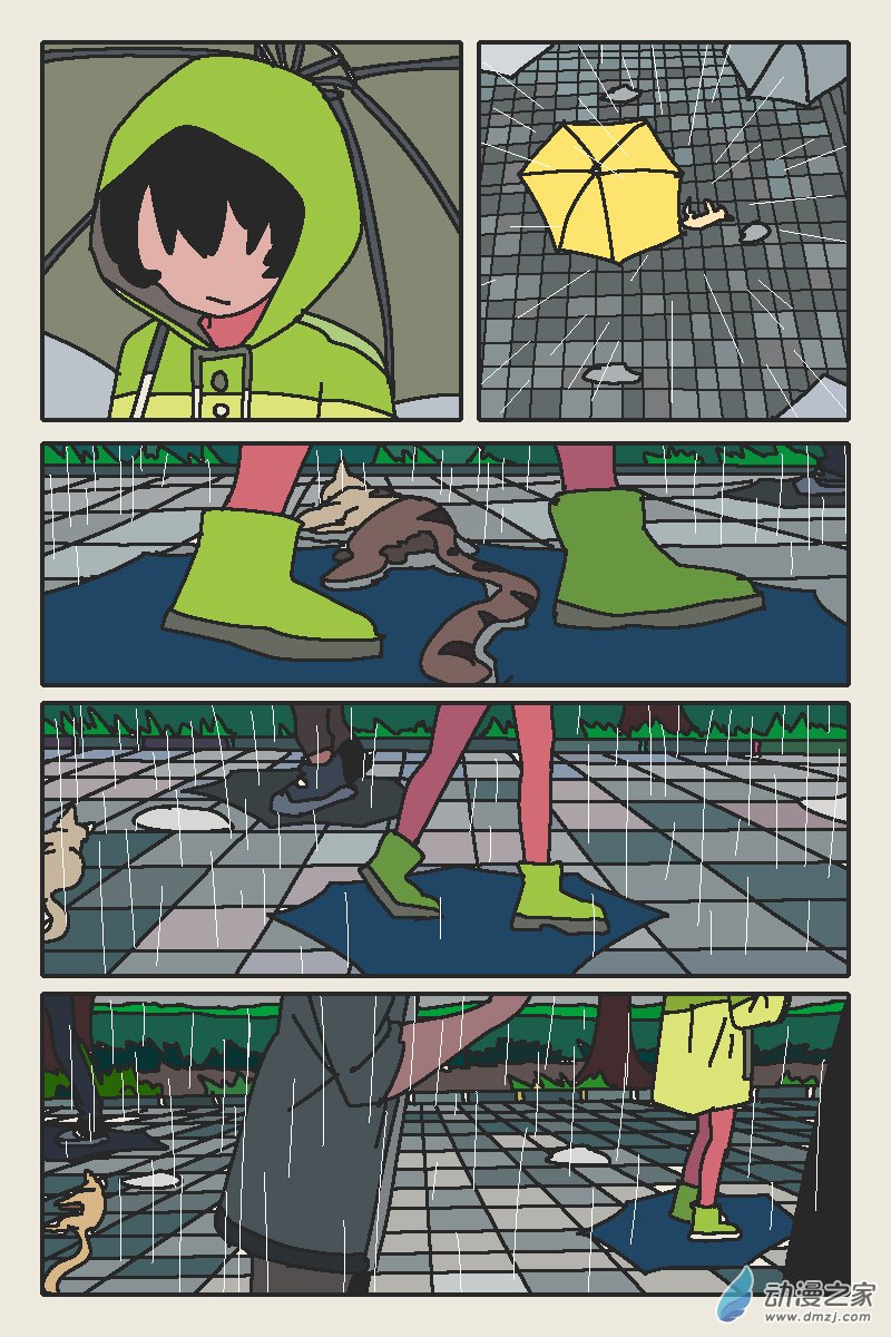 只是一些小故事 - 03 死貓 - 1