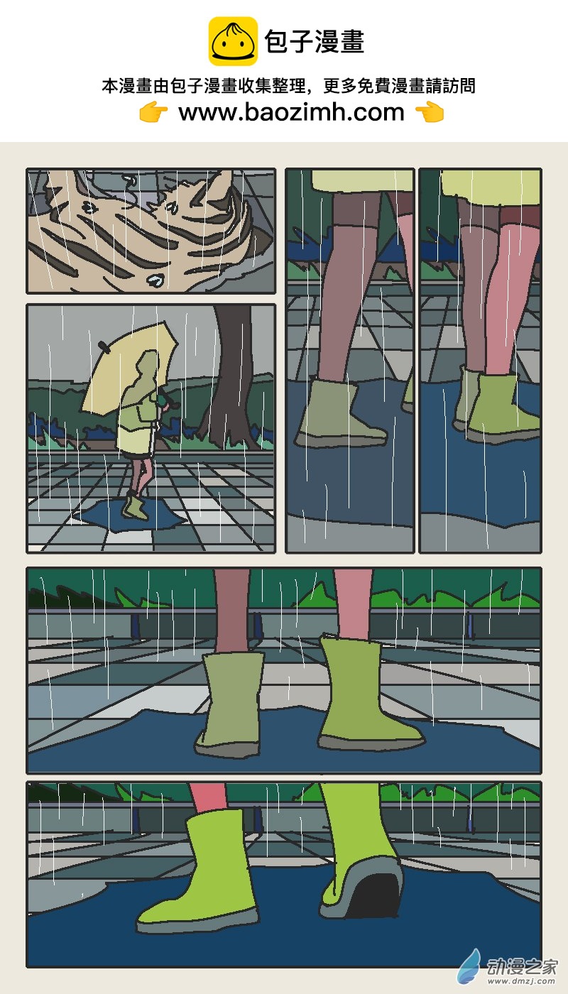 只是一些小故事 - 03 死貓 - 2