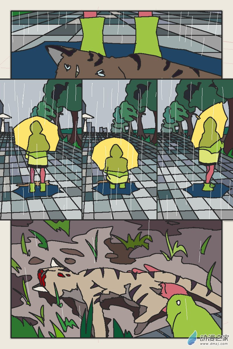 只是一些小故事 - 03 死貓 - 1