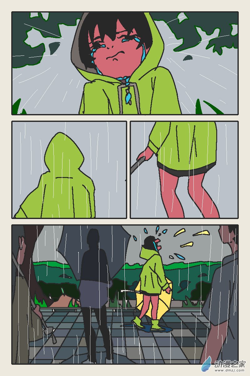 只是一些小故事 - 03 死貓 - 1
