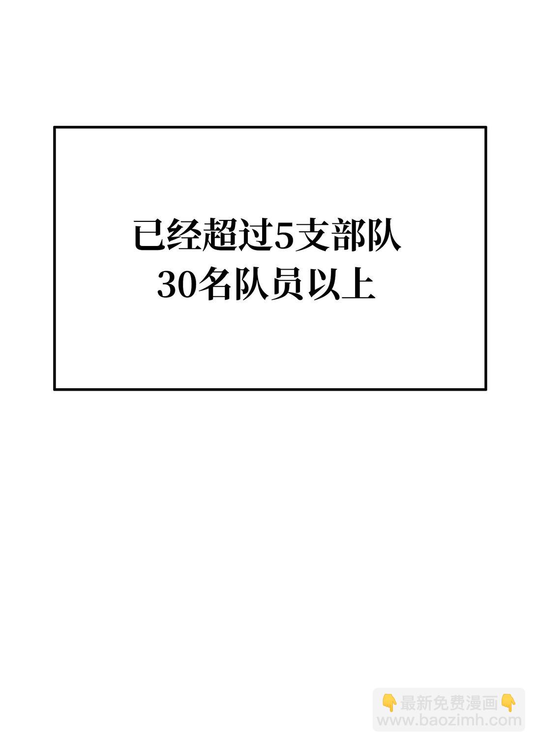 &lsquo;死神&rsquo;蓝(1/2)-第11话