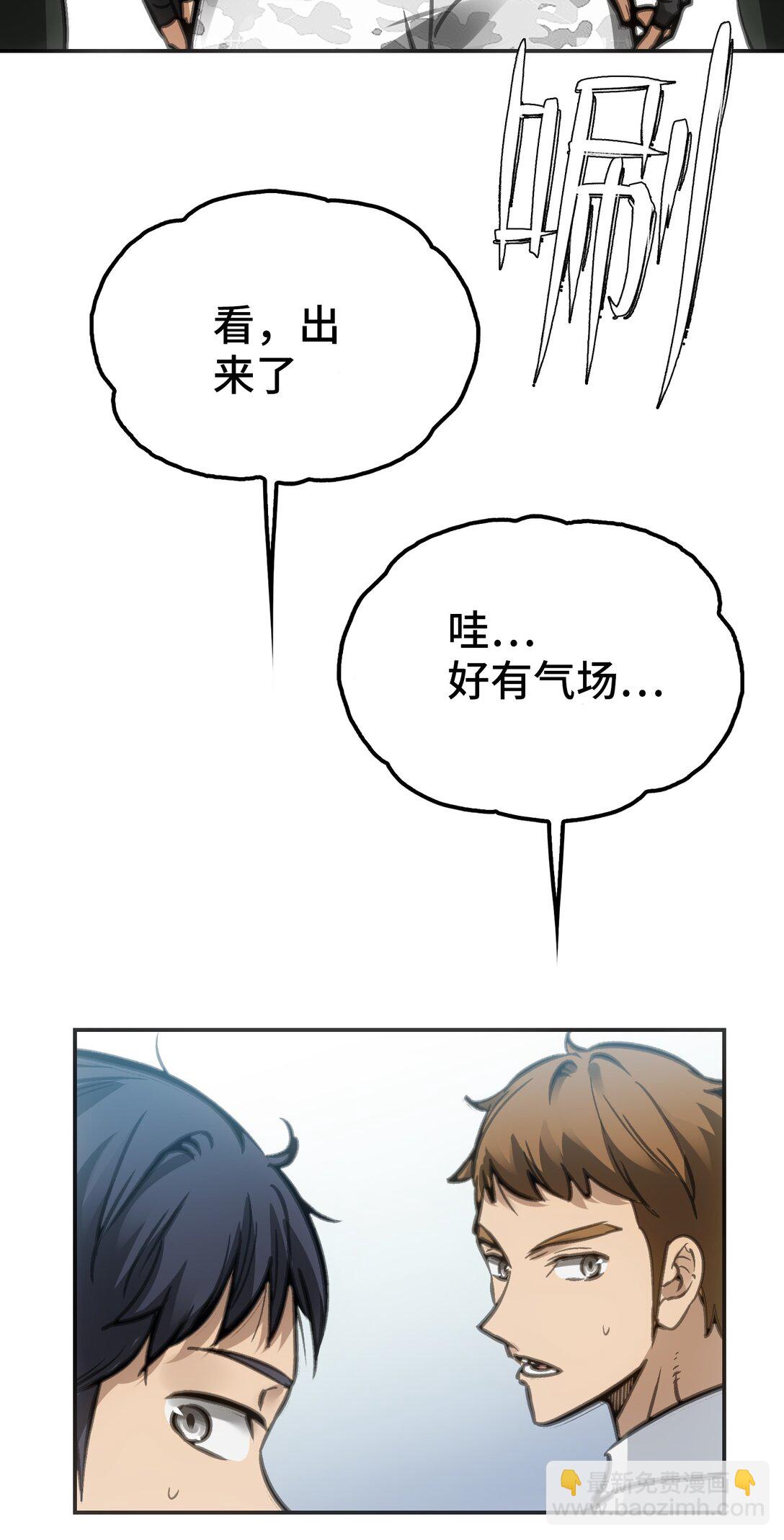 &lsquo;死神&rsquo;蓝(1/2)-第11话