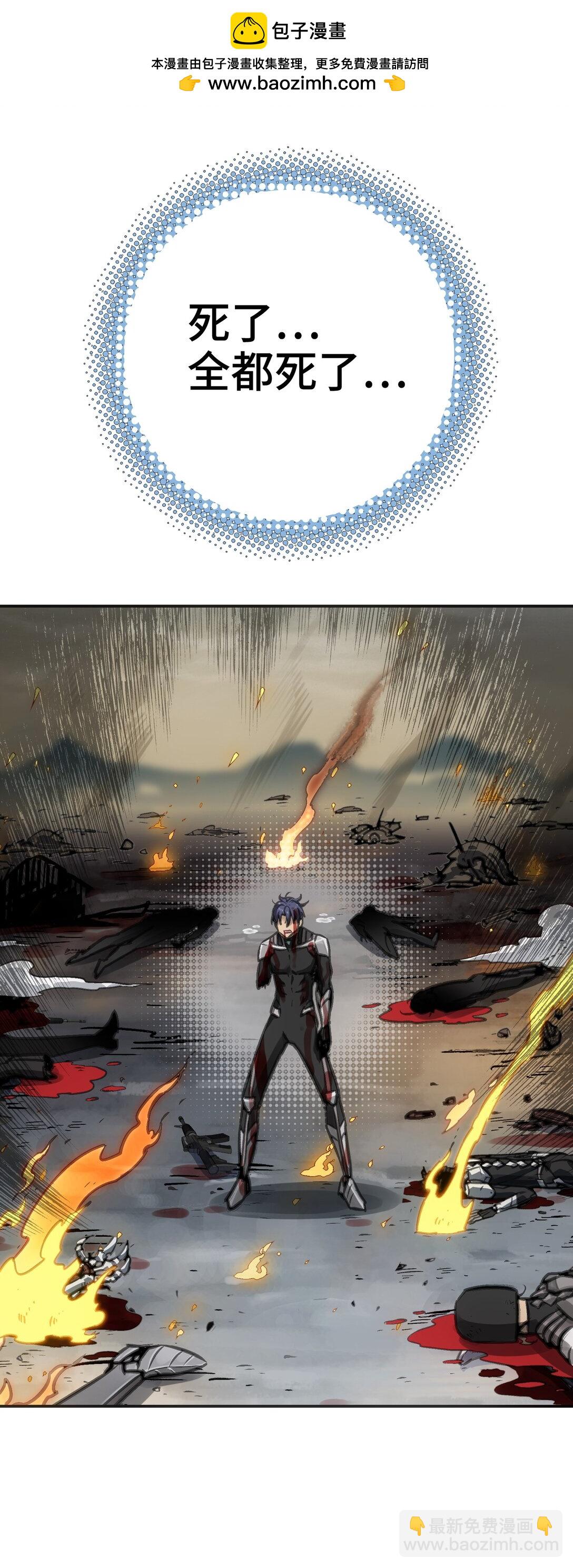 &lsquo;死神&rsquo;蓝(1/2)-第11话