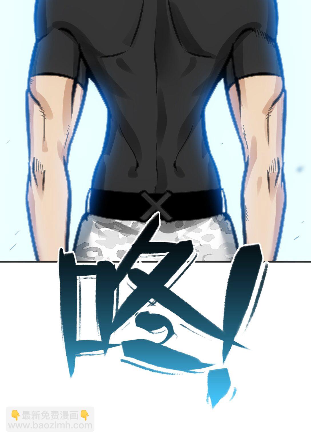 &lsquo;死神&rsquo;蓝(1/2)-第11话