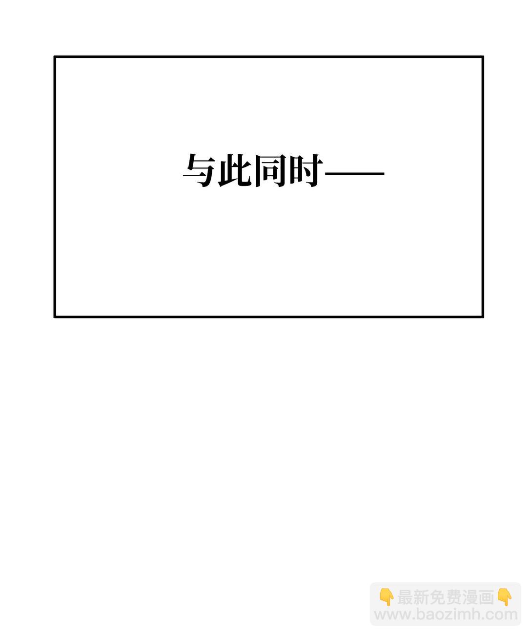 &lsquo;死神&rsquo;蓝(1/2)-第11话