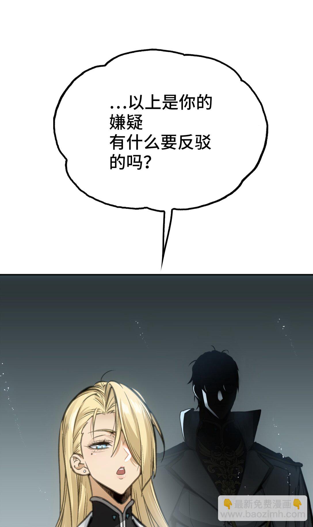 &lsquo;死神&rsquo;蓝(1/2)-第11话