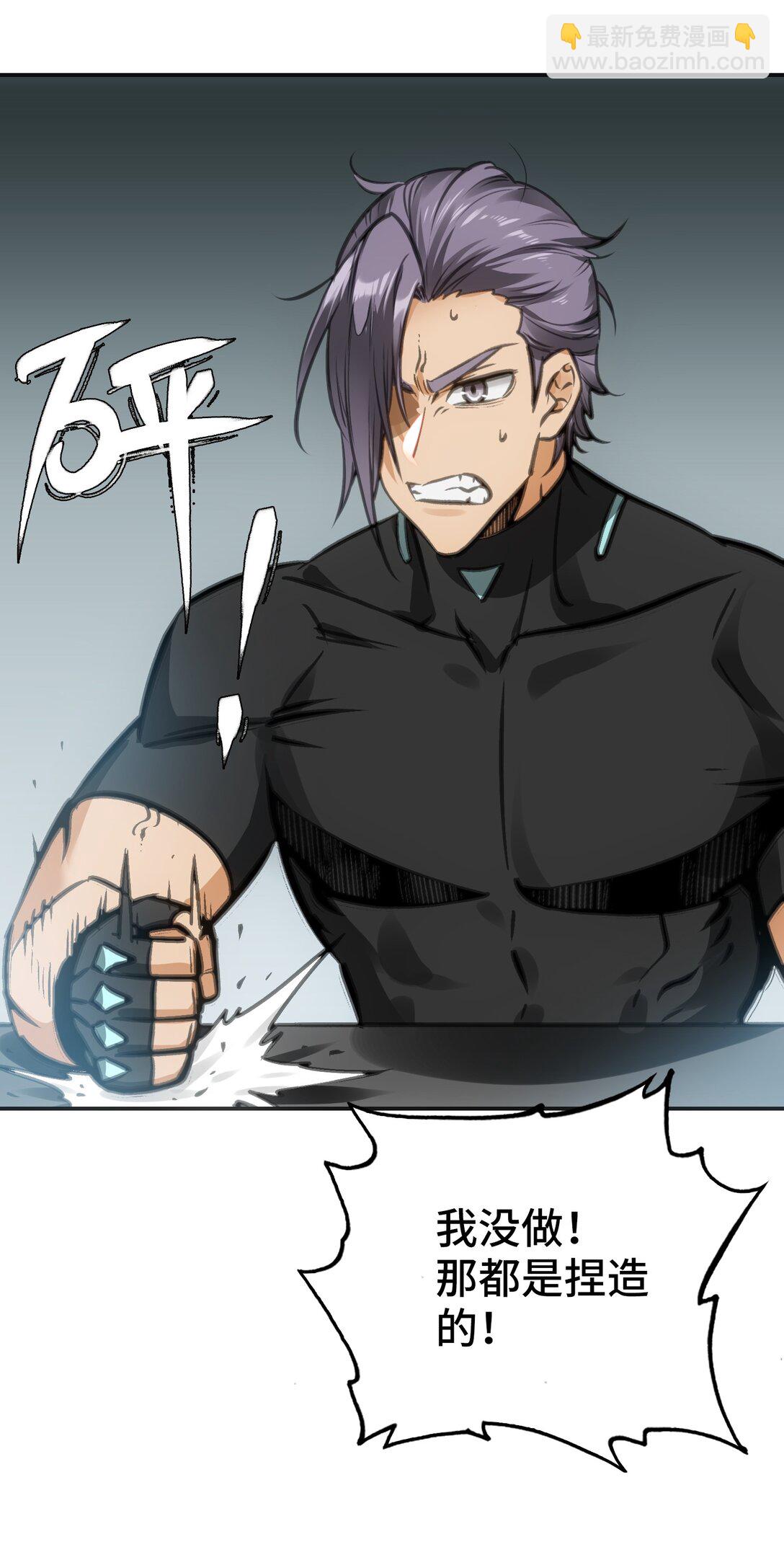 &lsquo;死神&rsquo;蓝(1/2)-第11话