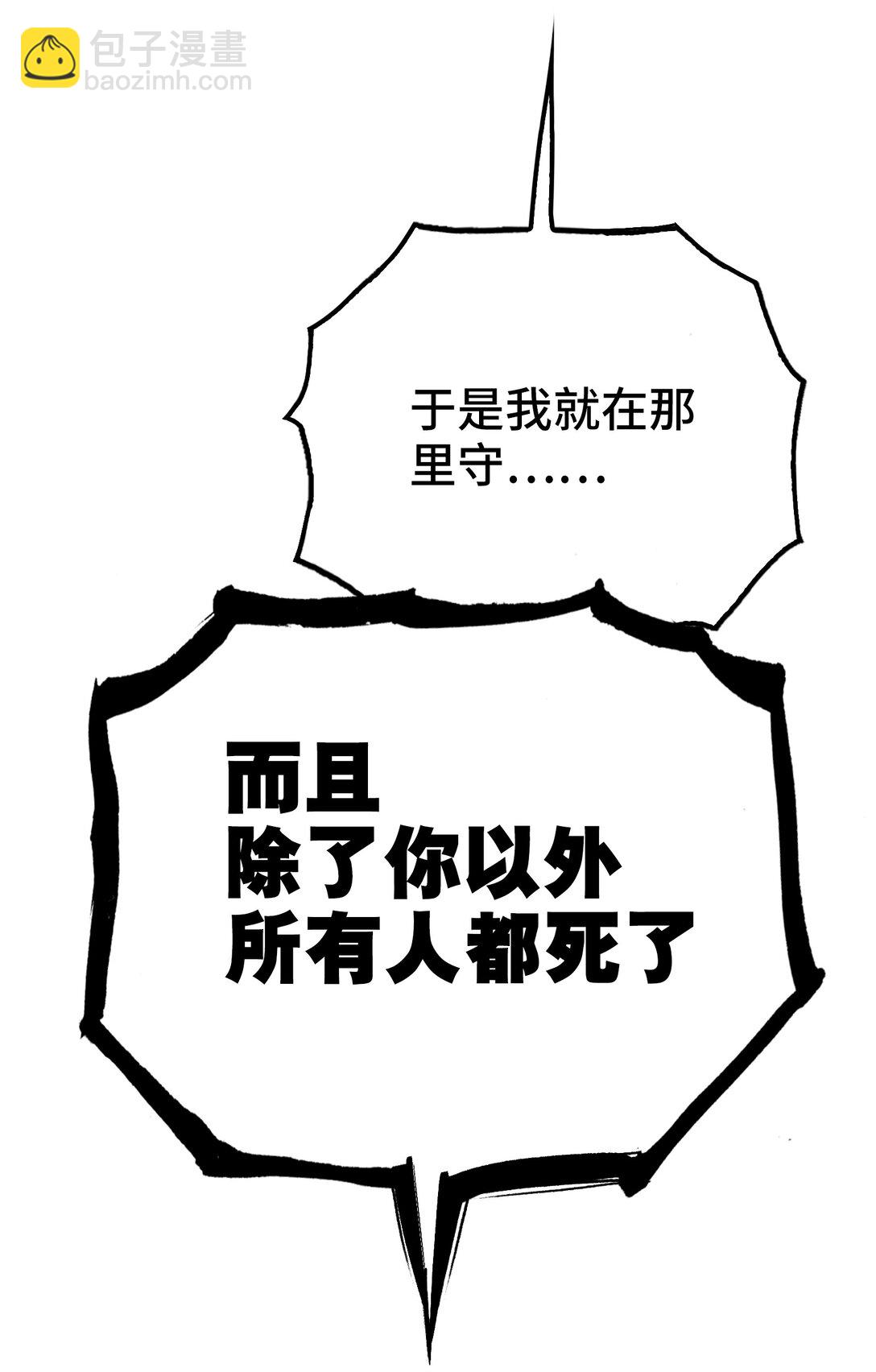 &lsquo;死神&rsquo;蓝(1/2)-第11话