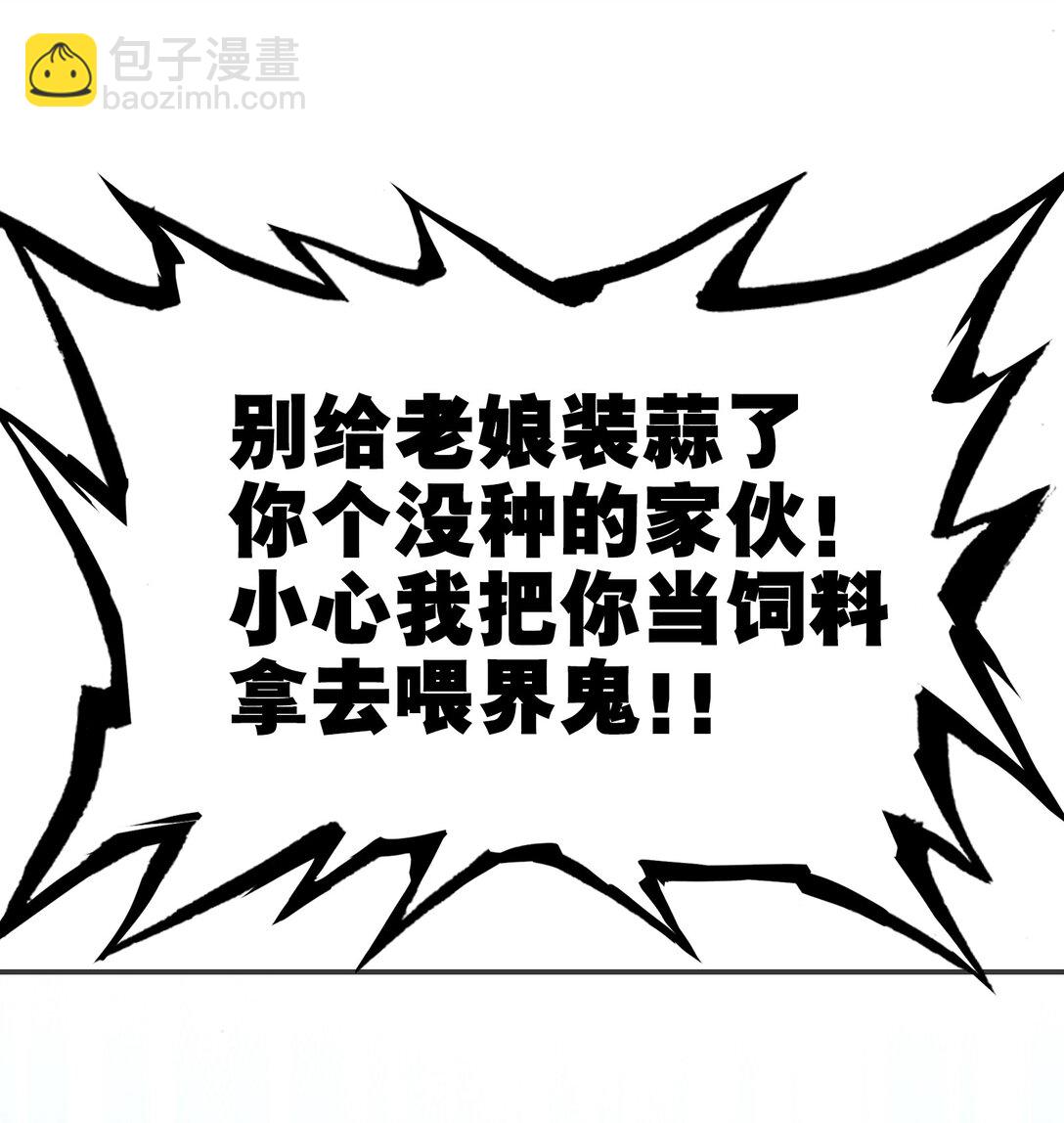 &lsquo;死神&rsquo;蓝(1/2)-第11话