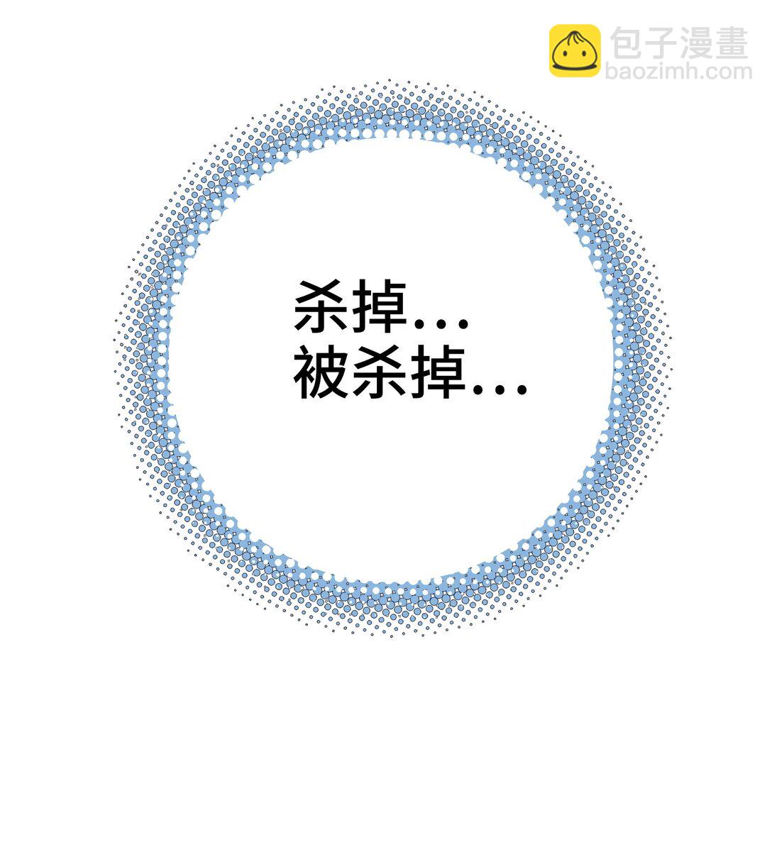 &lsquo;死神&rsquo;蓝(1/2)-第11话