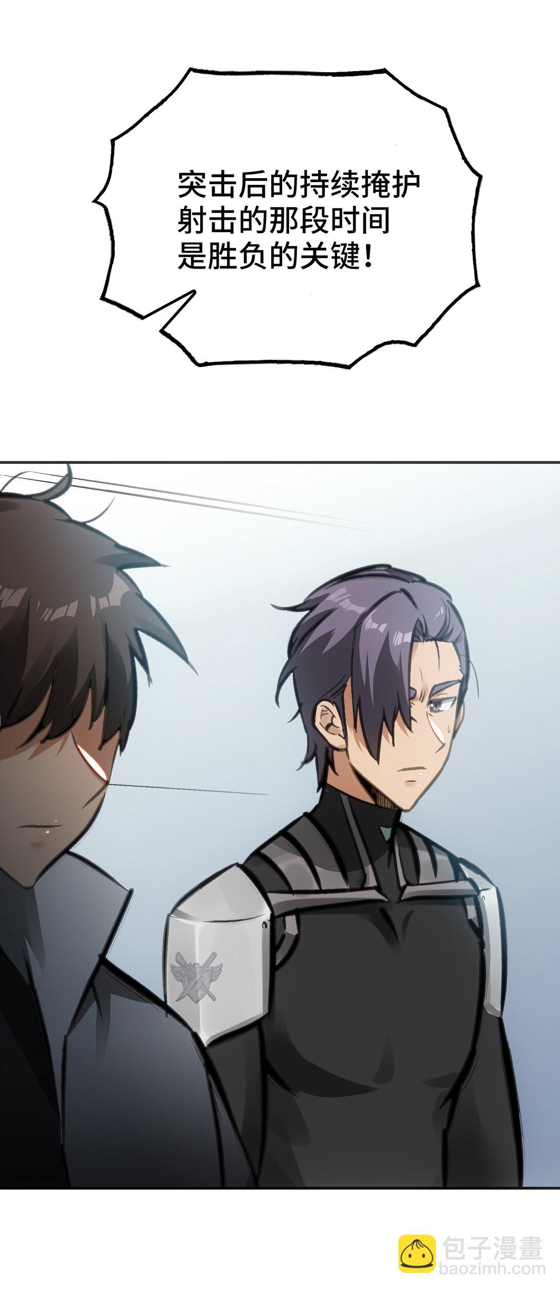 第七地区俘虏解放作战①(1/2)-第13话