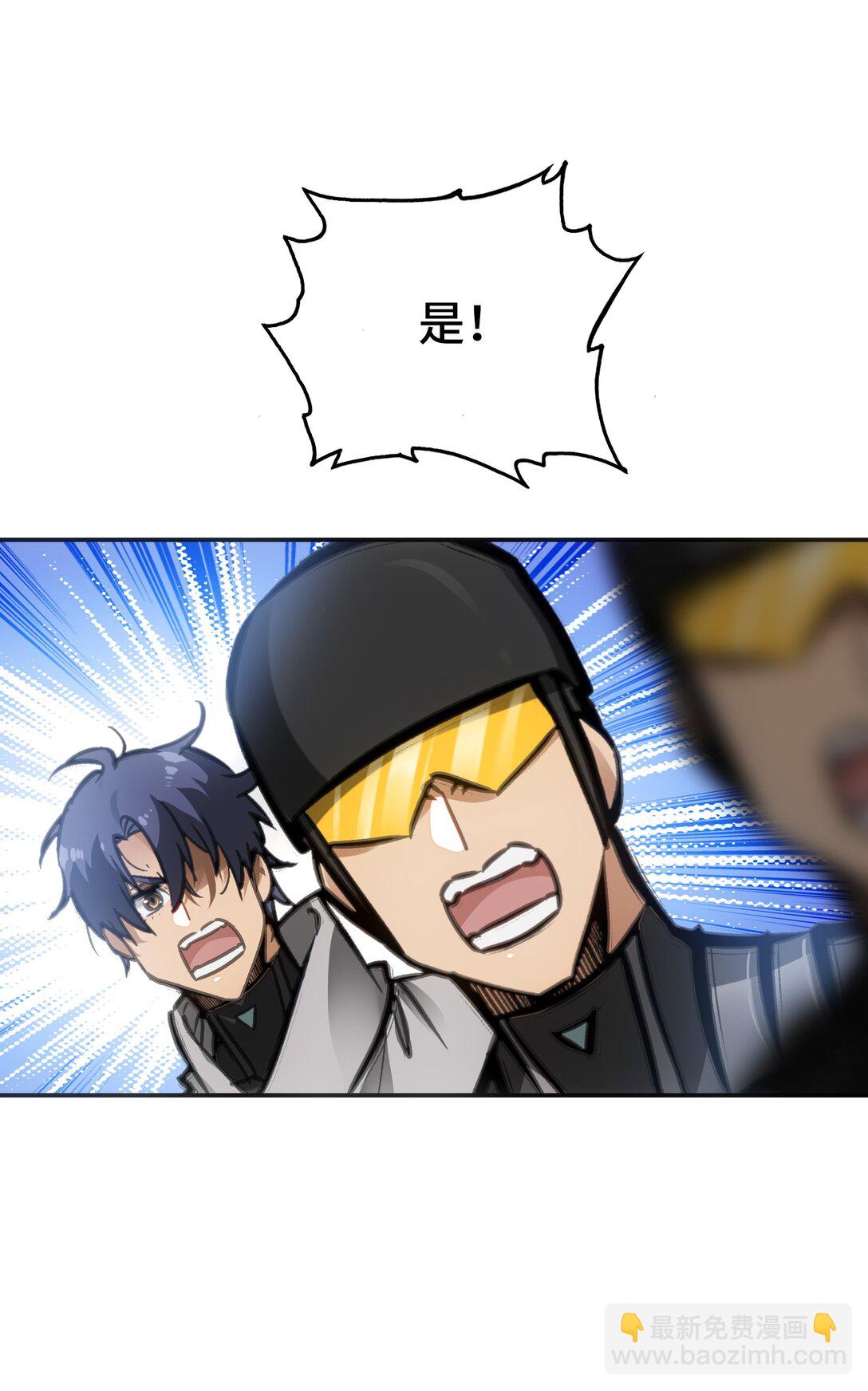 第七地区俘虏解放作战①(1/2)-第13话