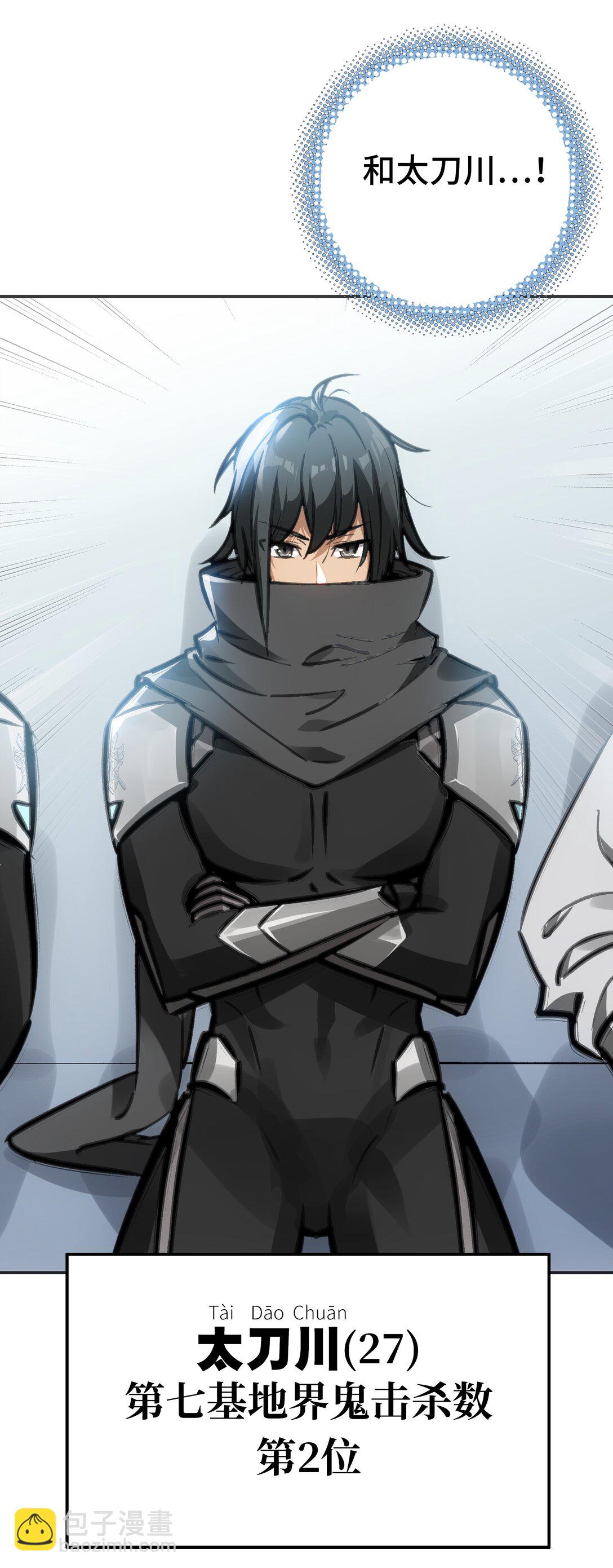 第七地区俘虏解放作战①(1/2)-第13话