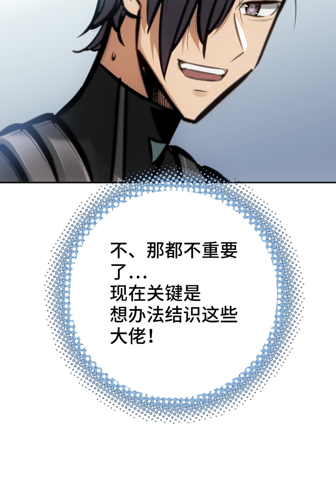 第七地区俘虏解放作战①(1/2)-第13话