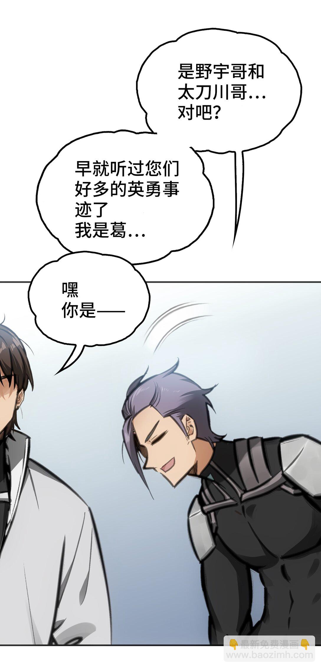 第七地区俘虏解放作战①(1/2)-第13话