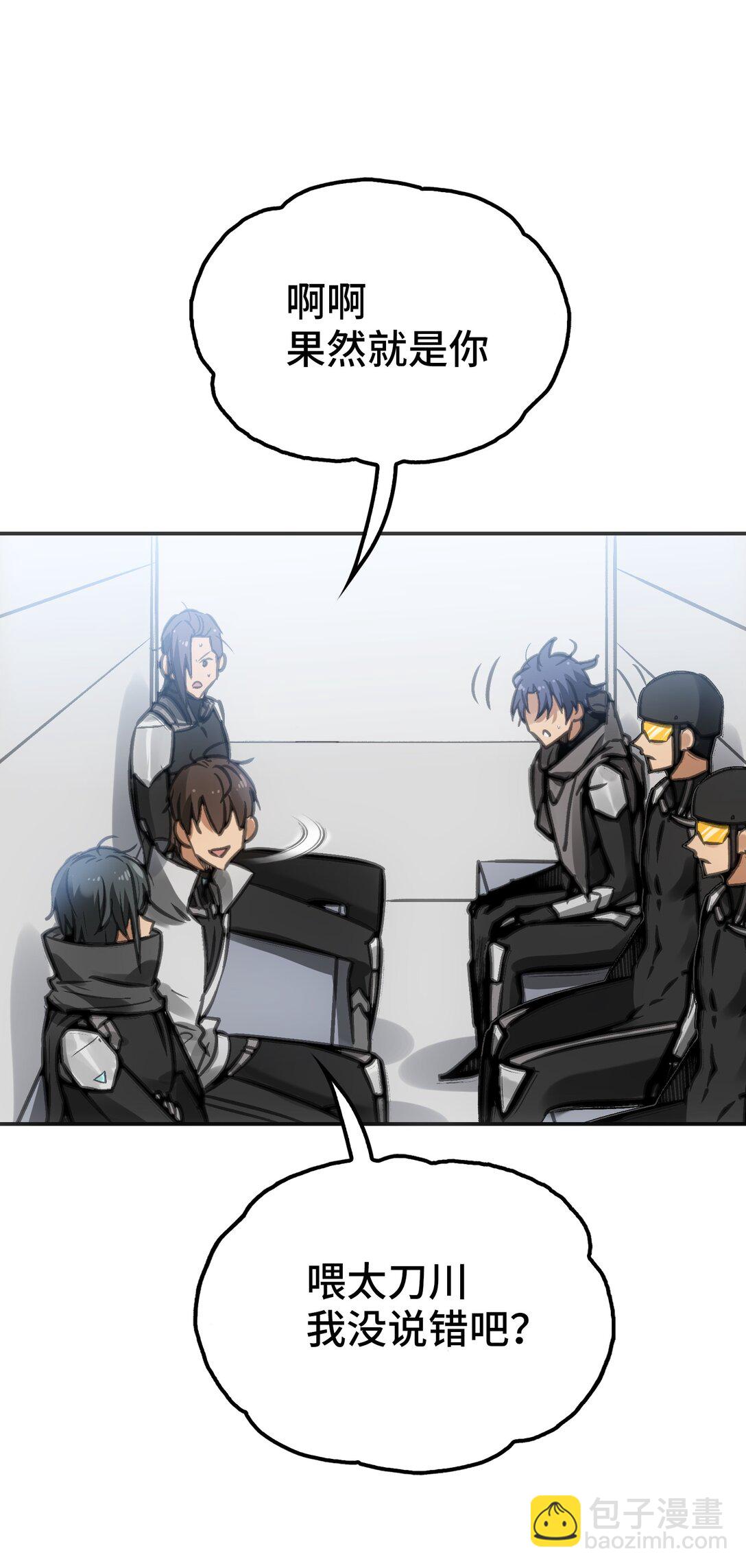 第七地区俘虏解放作战①(1/2)-第13话