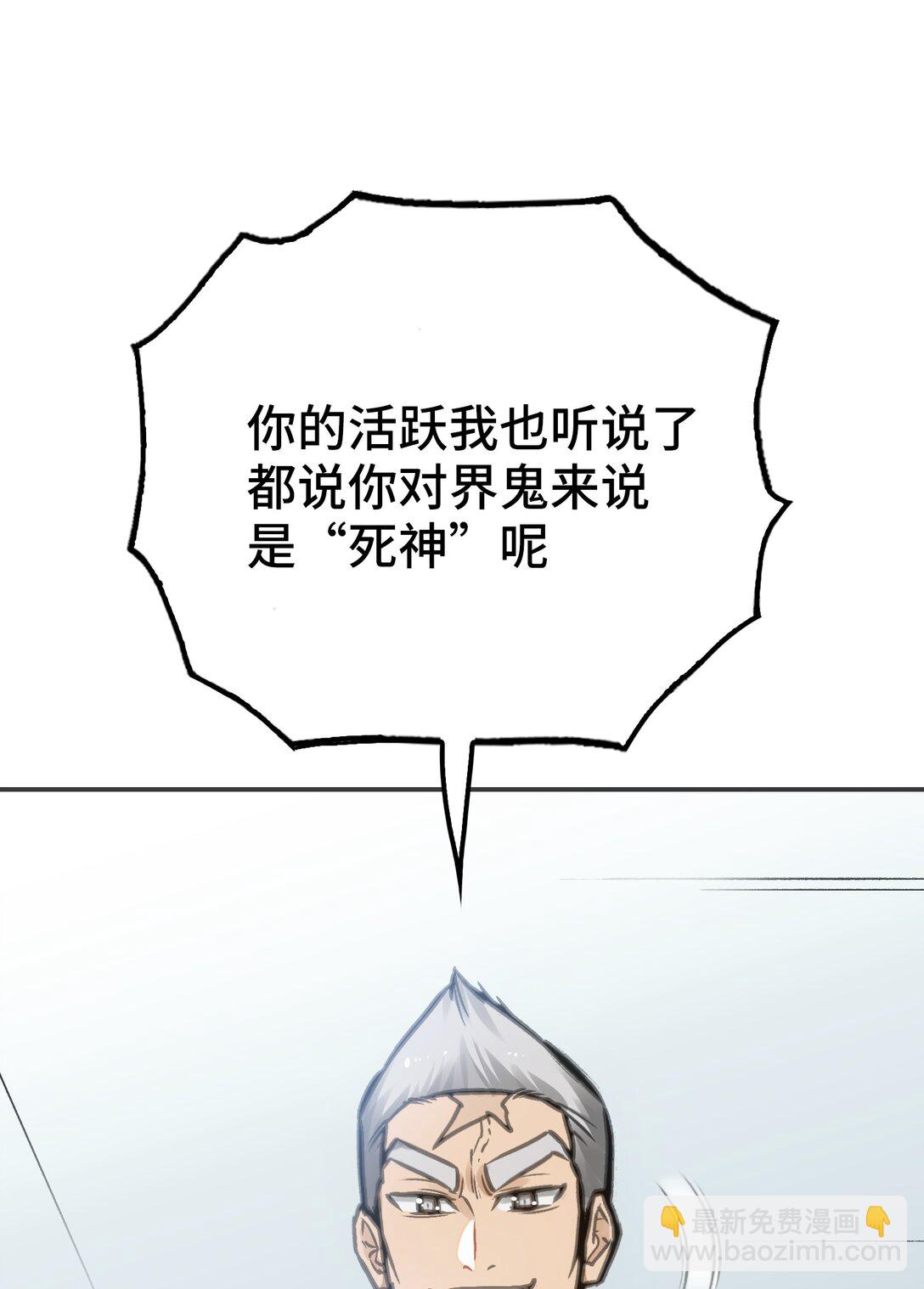 第七地区俘虏解放作战①(1/2)-第13话