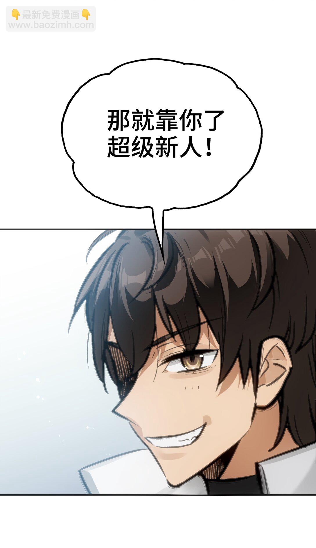 第七地区俘虏解放作战①(1/2)-第13话