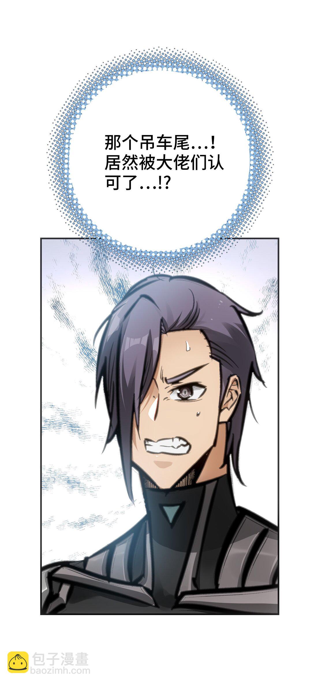 第七地区俘虏解放作战①(1/2)-第13话