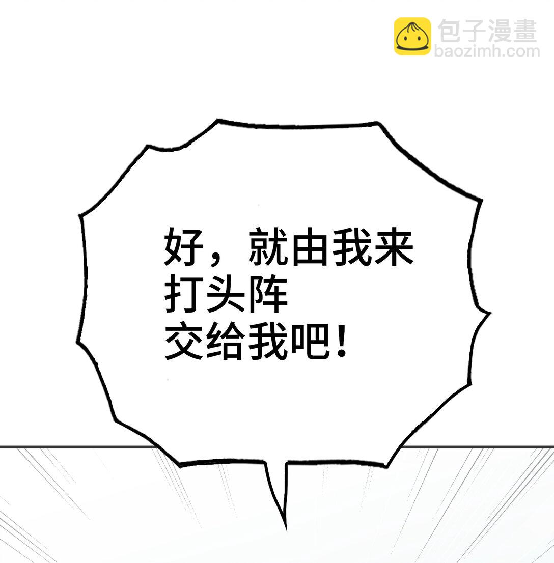 第七地区俘虏解放作战①(1/2)-第13话